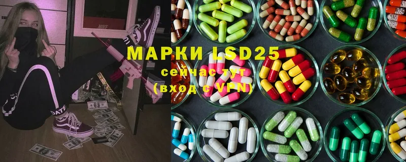 MEGA ссылки  наркотики  Жирновск  darknet формула  LSD-25 экстази ecstasy 